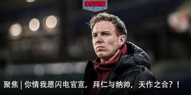 登录入口-包含今晨英超传出新动向，广州队主帅复盘，管理层表态：底气十足，心理建设被强调的词条