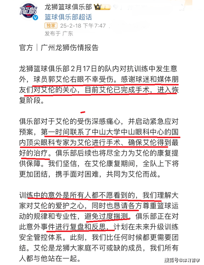 app下载-欧超杯决赛规则